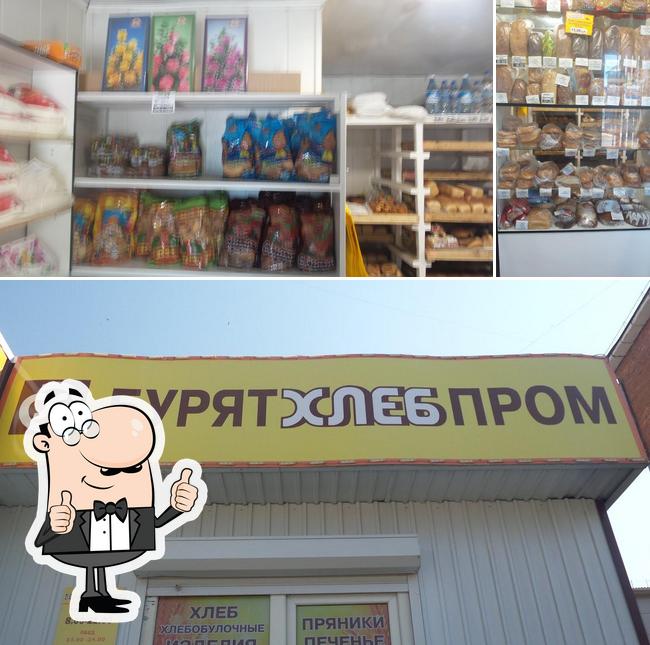 Киоск По Продаже Хлебобулочных Изделий, ОАО "бурятхлебпром"
