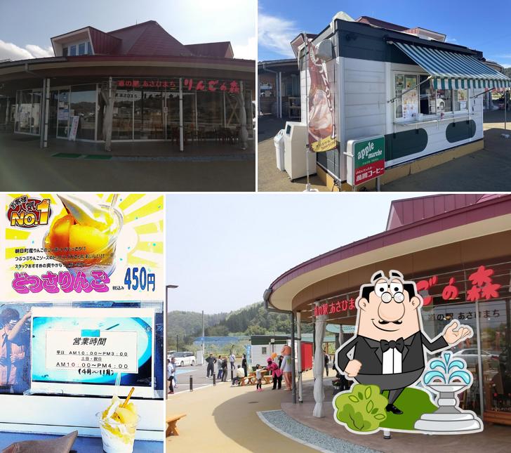Roadside Station Asahi-machi