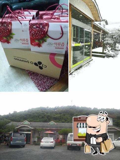 반고개가든