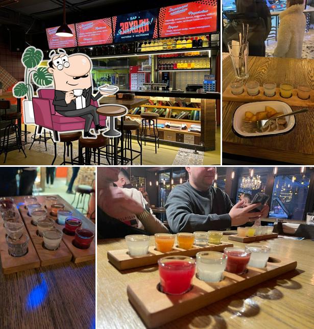 Заходи я настаиваю!