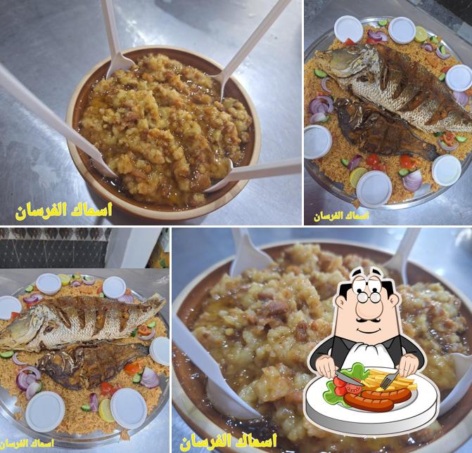 أسماك الفرسان
