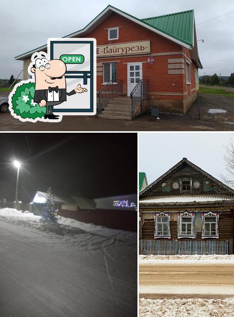 Байгурезь