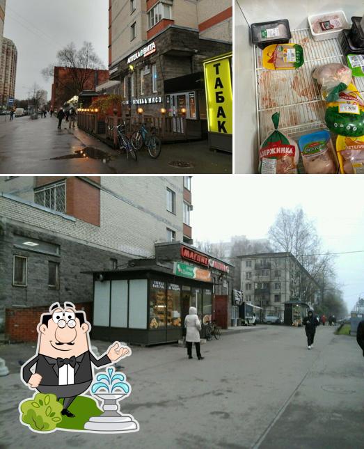 Магнит