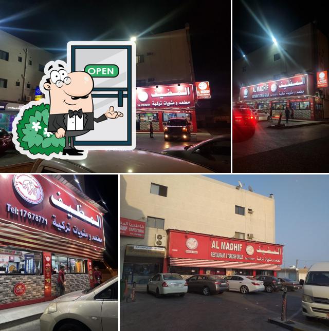 Al Mudeef Turkish Grills