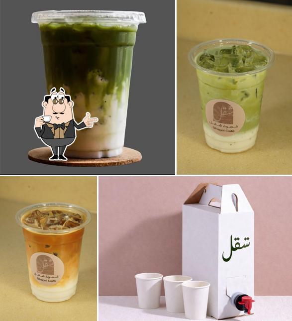 قهوة شقل Shagal cafe