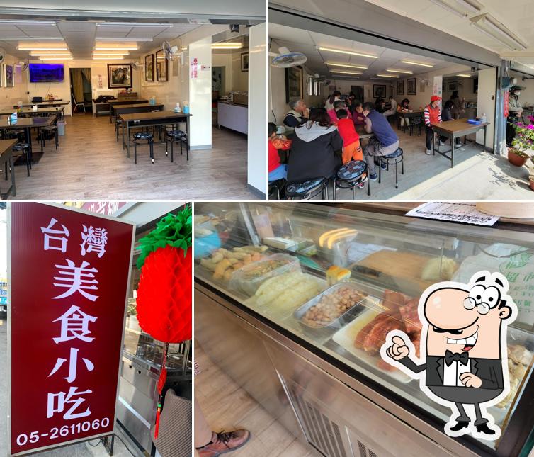 台灣竹崎美食小吃
