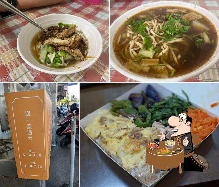 巧慧蔬食館