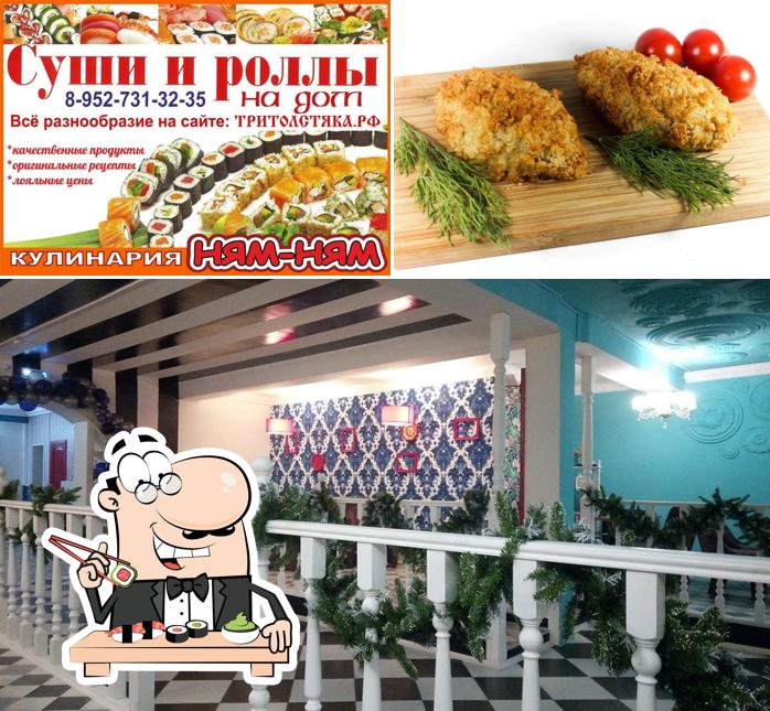 Зазеркалье