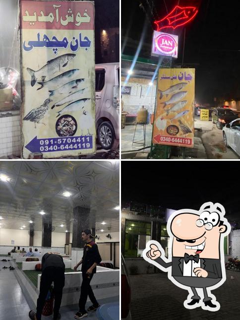 Jan Restaurant