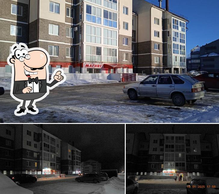 Магнит