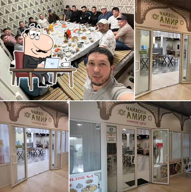 Чайхона Амир