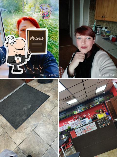 Суши-фуд