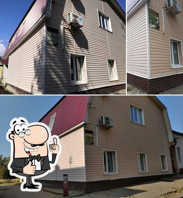 Ивушка