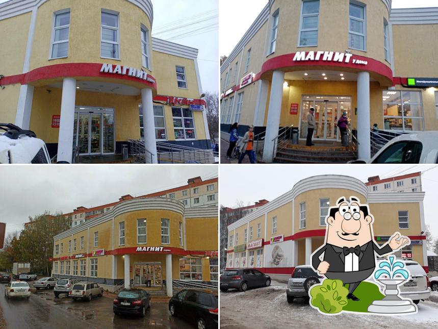 Магнит