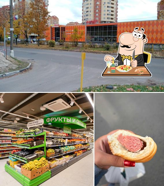 Магнит