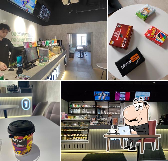 One Plus Coffee