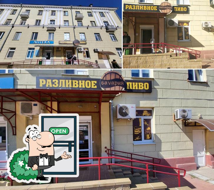 Разливное пиво