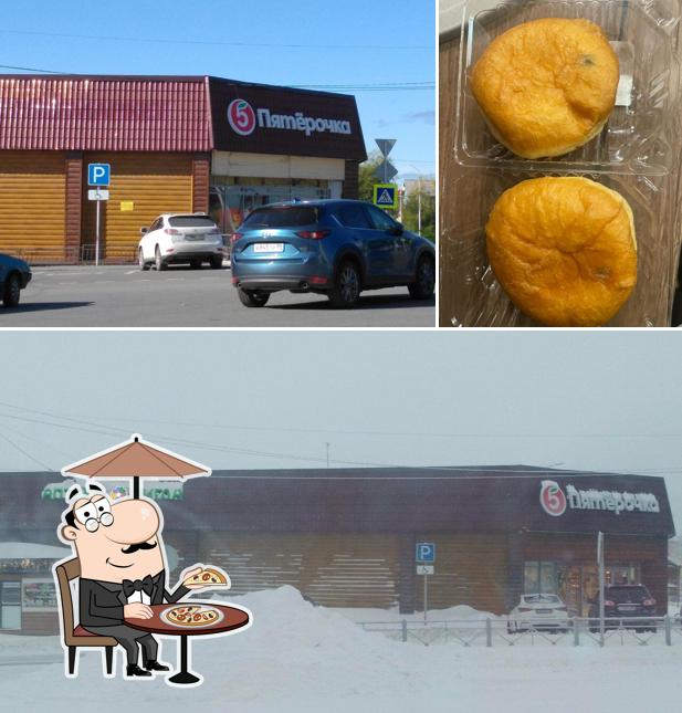 Пятёрочка