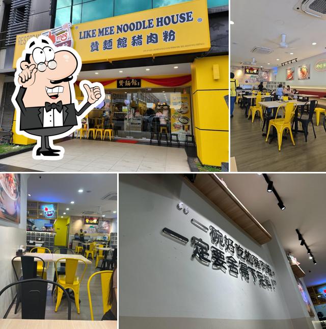 赞麵館猪肉粉 Like Mee Noodle House Permas