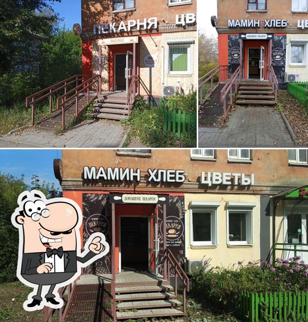 Мама