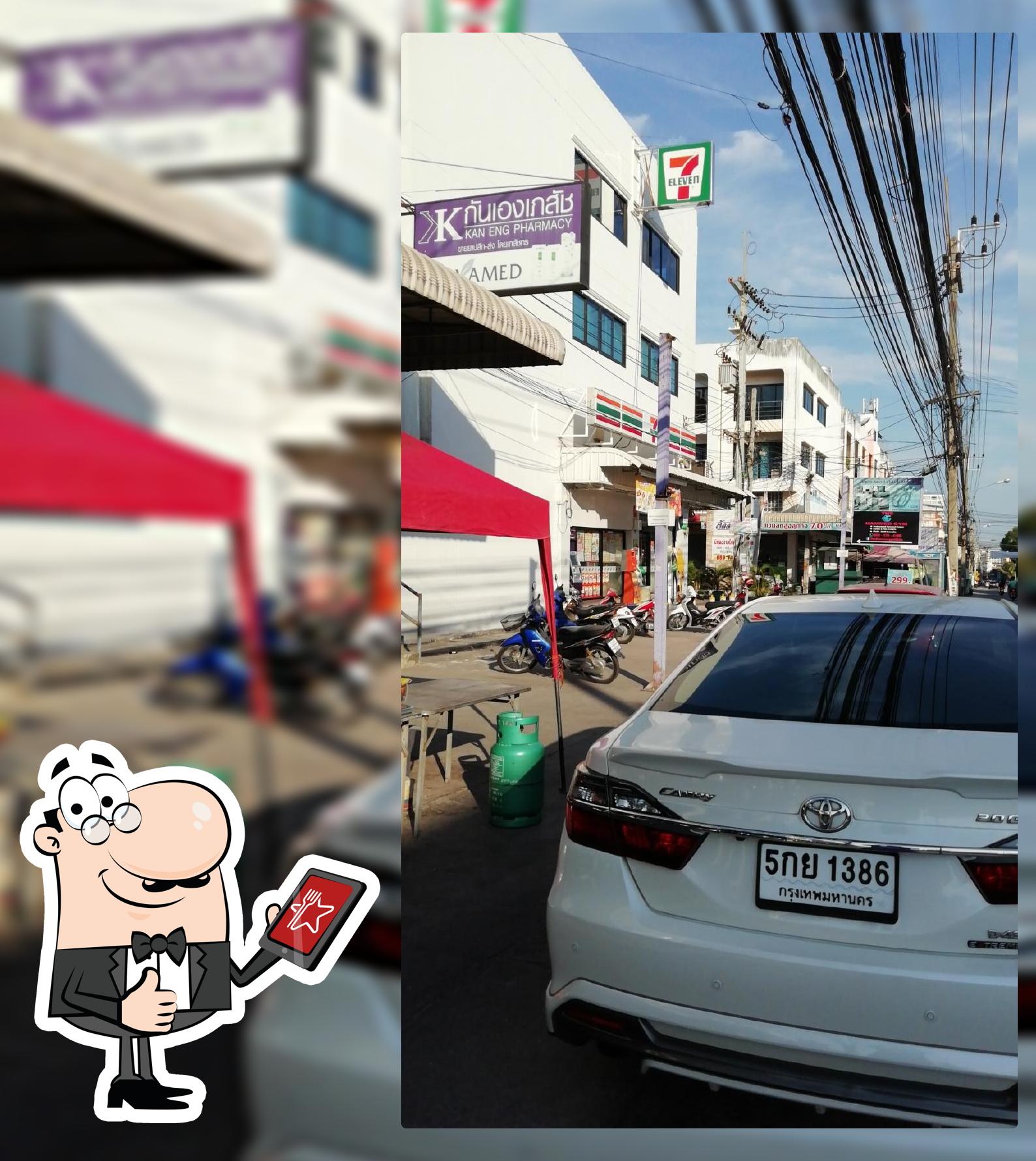 ร้านปลาท่องโก๋​สมศักดิ์​