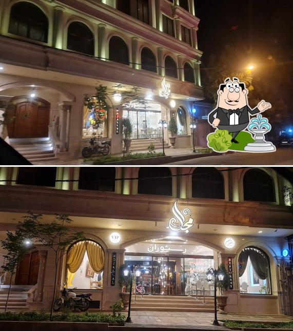 رستوران مجلل