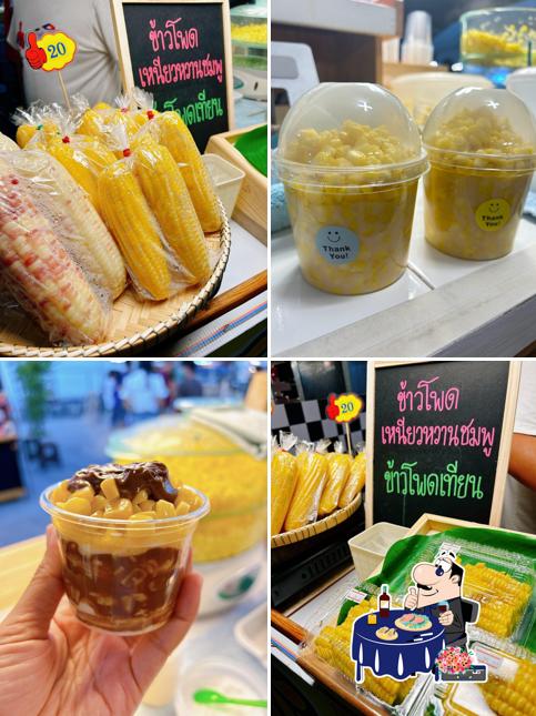 ข้าวโพดอบเนย wannapark หาดวอน(ซุ้มข้าวโพด)