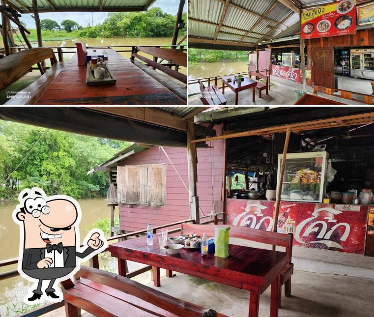 ร้านเจ๊แป๊ว อาหารตามสั่ง