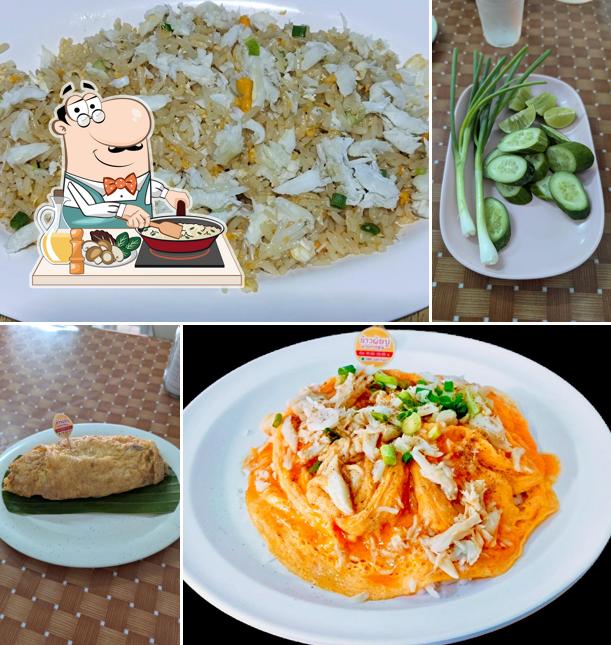 ข้าวผัดปูนายการ์ตูน