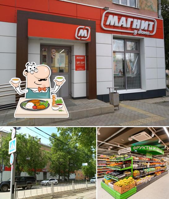 Магнит