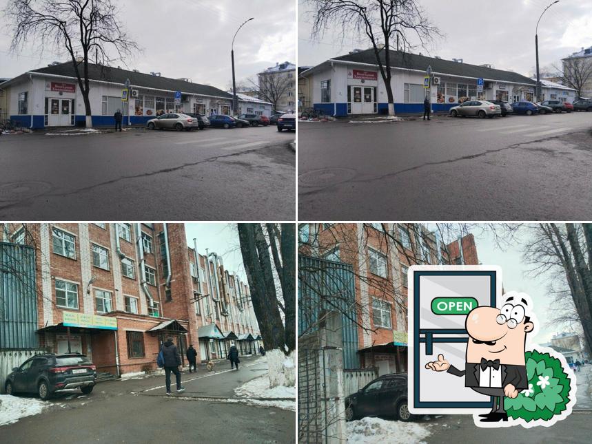 Свежее мясо