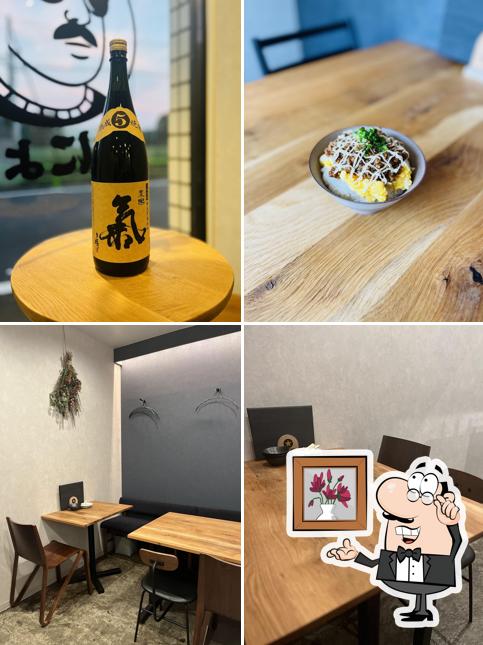 大衆酒場 さにょる