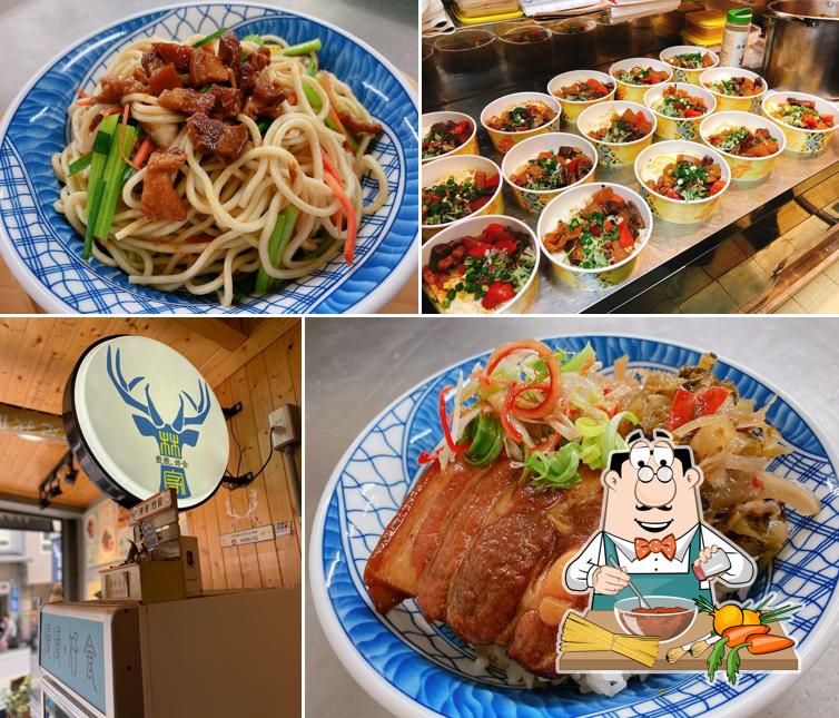 漫漫.好食