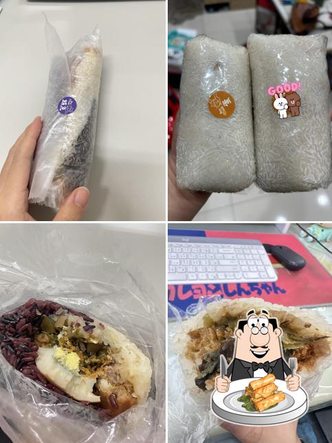 青杉飯糰