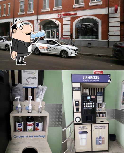 Пятёрочка