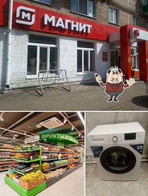 Магнит