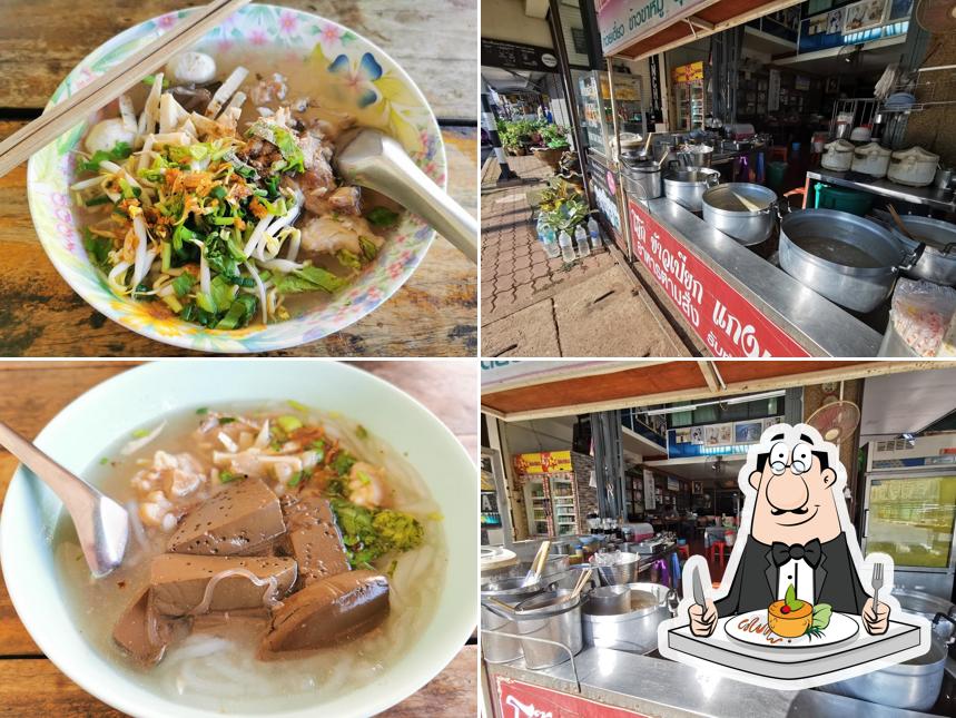 Fueang Nutrition, Breakfast & Lunch, Until 5 PM, Phon Phisai Town