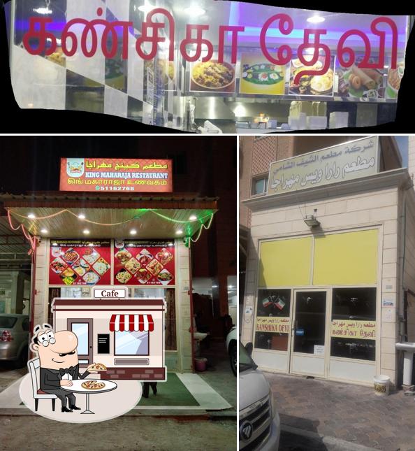 kanshika devi restaurant