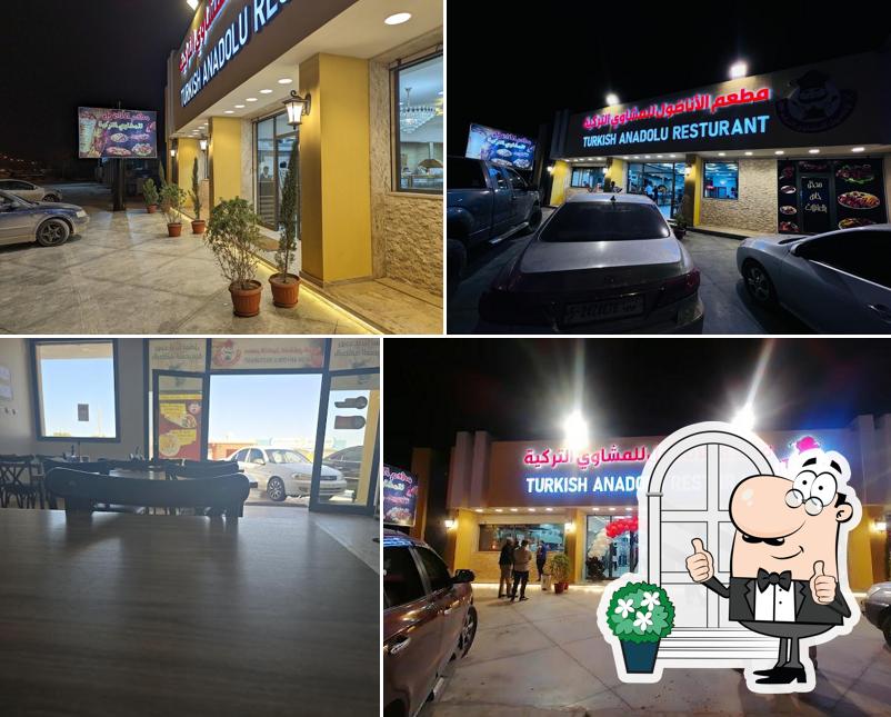 Turkish Anadolu Restaurant