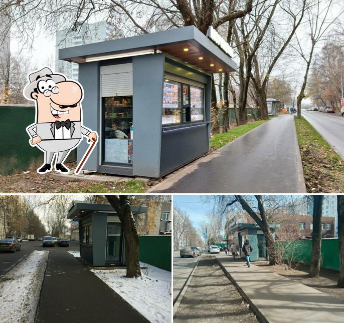 Айсберри