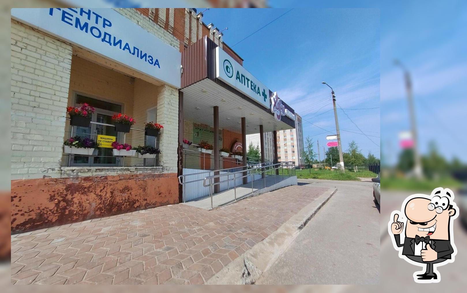 Харчо