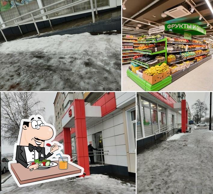 Магнит