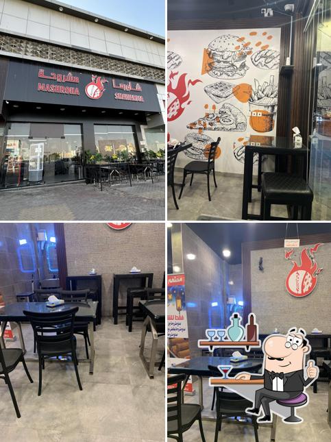 شاورما مشروحة