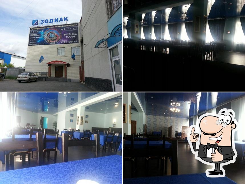 Гостинично-ресторанный комплекс Зодиак