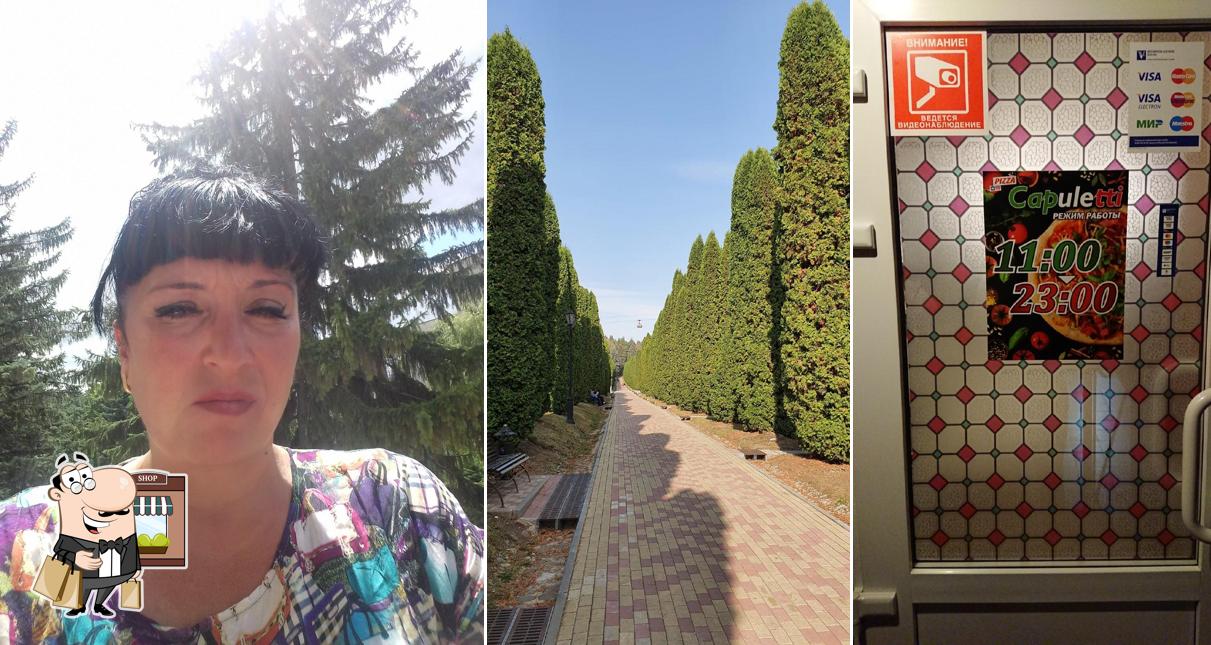 Пицца Капулеттис