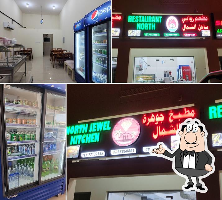 مطعم روابي ساحل الشمال
