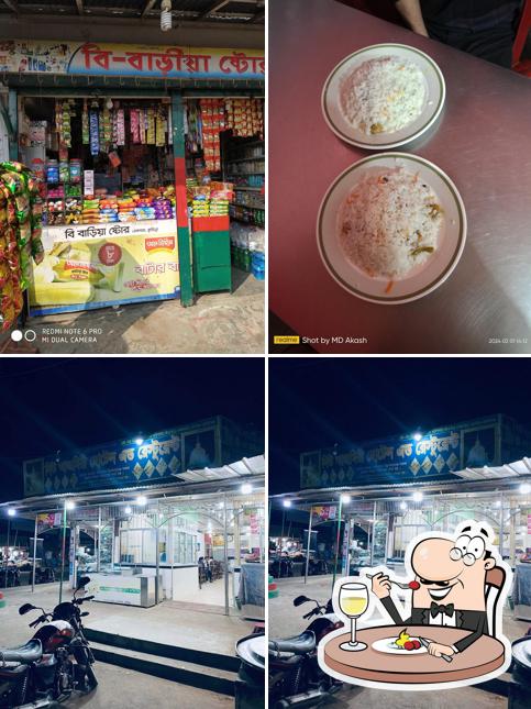 আজমিরী হোটেল এন্ড রেস্টুরেন্ট