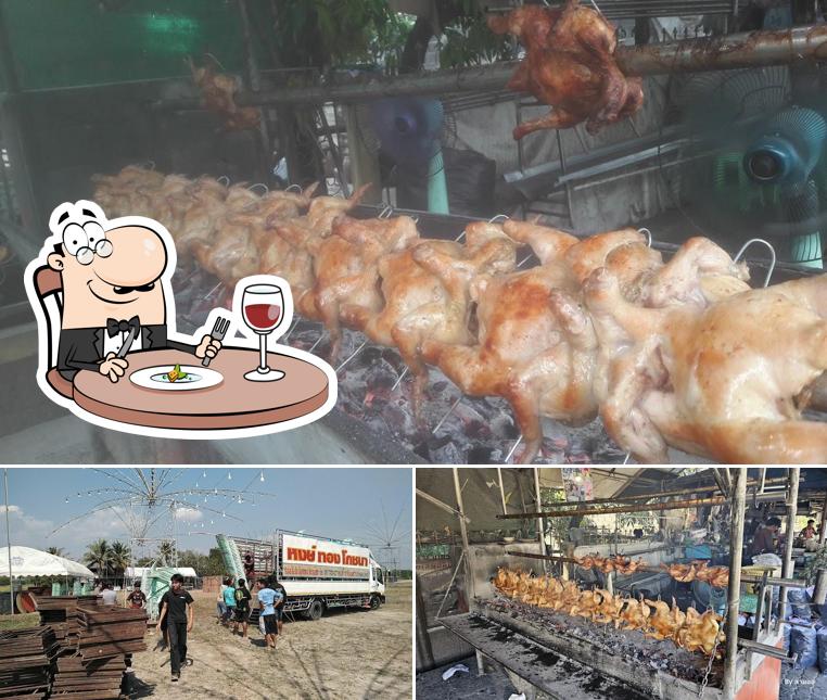 จรุญรัตน์ ไก่หมุนวิหารแดง