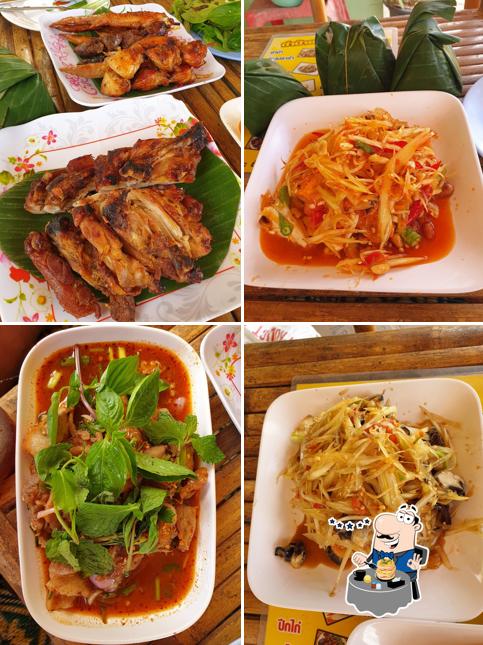 ตำป่ายายฮัก