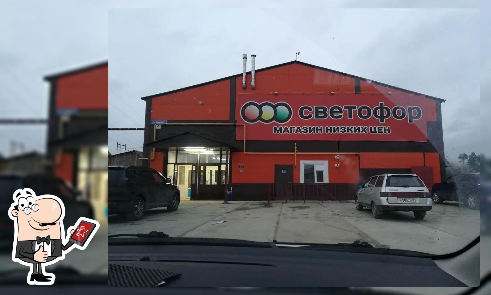 Софи